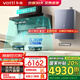 華帝（VATTI）【小飛翼K7】油煙機(jī) 頂側(cè)雙吸 7字機(jī)型 25立方大吸力 超薄平嵌 煙灶套裝 煙機(jī)灶具熱水器套裝 熱水器三件套丨K7+309+253M-16天然氣