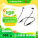 beatsBeats  Flex 無(wú)線入耳式藍(lán)牙耳機(jī) 頸掛式耳機(jī) 帶麥可通話 兼容蘋(píng)果安卓系統(tǒng) 經(jīng)典黑紅