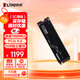 金士頓（Kingston）2TB SSD固態(tài)硬盤(pán) M.2接口(NVMe PCIe 4.0×4) KC3000 讀速高達7000MB/s AI 電腦配件
