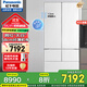 松下（Panasonic）風(fēng)冷無(wú)霜變頻冰箱N(xiāo)R-EW45TGA/EW46BXB/EW46TGB自由寬幅變溫區 透濕保鮮微凍保鮮 NR-EW45TGA大白[453L]自動(dòng)制冰