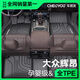 車(chē)麗友甄選專(zhuān)用 于16-21款大眾輝昂腳墊TPE全包圍后備箱墊地毯絲圈汽車(chē)用品 單層TPE 輝昂