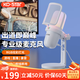 KO-STAR 麥克風(fēng)電腦手機(jī)筆記本錄音專業(yè)電容usb游戲網(wǎng)課會議直播設(shè)備k歌降噪電競外設(shè)唱歌主播直播麥克風(fēng) M630S白【RGB呼吸燈+即插即用+觸摸式靜音】