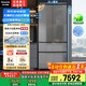 松下（Panasonic）【國家補貼20%】大海豹2.0冰箱法式多門(mén)515升家用零嵌入超薄電冰箱自動(dòng)制冰一級能效NR-EE52BGA-S