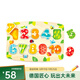 Hape拼圖玩具 木質(zhì)立體字母數字認知小抓手拼圖幼兒學(xué)習拼圖男孩女孩 數字啟蒙小抓手拼圖3-6Y