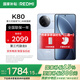 小米（MI）REDMI 紅米k80 國家補貼 新品5G小米紅米手機 第三代驍龍 8 6550mAh大電池 汐月藍(lán) 12GB+256GB 【官方標(biāo)配】