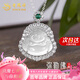 老鳳祥彌勒佛S925銀項(xiàng)鏈女士玉髓吊墜七夕情人節(jié)禮物送女友老婆媽媽生日 彌勒佛套鏈-玉髓