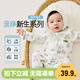 威爾貝魯（WELLBER）25春嬰兒衣服男女寶寶兒童裝柔軟哈衣全棉連體衣 鹿林小萌虎80cm