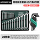 綠林兩用扳手開(kāi)口扳手14加長(cháng)梅花13梅開(kāi)呆板手汽修工具8-32mm套裝 【精拋壓印】?jì)捎冒馐?2件套(6-32)+內六角