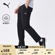 彪馬（PUMA）吸濕速干跑步訓練長(cháng)褲男2025年春夏新款運動(dòng)休閑褲528105 黑色-01 M (175/74A)
