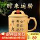 倒把西施 宜興原礦紫砂杯純全手工茶杯子茶具 時(shí)來(lái)運轉杯 段泥款
