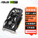 華碩（ASUS）DUAL RTX 3050/3060 6G/12G 雪豹 臺式電腦游戲電競獨立顯卡 DUAL-RTX3050-O6G 雪豹