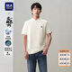 海瀾之家（HLA）短袖POLO衫男龍騰九州涼感短袖男夏季 HNTPD2W106A 米杏A7 180/96A 推薦75~82kg