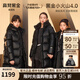 高梵黑金鵝絨服4.0旗艦官方男女童加厚長(cháng)款兒童羽絨服親子裝90絨保暖 旗艦-曜石黑 160 （加厚長(cháng)款 充絨量208g）