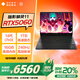 惠普（HP）暗影精靈11 國家補貼20% 新品高刷新滿(mǎn)功耗獨顯RTX5060/5070高端電競游戲筆記本電腦暗夜精靈 i7-14650HX RTX5060 16G 黑