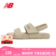 NEW BALANCENB 官方?jīng)鲂行閭H七夕NCLAY系列潮流魔術(shù)貼夏季沙灘鞋拖鞋 沙色 SUFNCLAY 38.5(腳長(zhǎng)24cm)