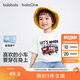 巴拉巴拉童裝兒童t恤短袖上衣男童2025夏裝吸濕速干卡通208225117110