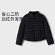 安奈兒童裝女童三防短款羽絨服2025冬新款發(fā)熱 黑色 150