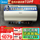 美的（Midea）國(guó)家補(bǔ)貼20%終身免換鎂棒80升電熱水器3300W變頻省電一級(jí)能效節(jié)能安全水電分離F8033-JE6(HE)