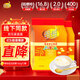 維維維他型豆奶粉760g*2袋營(yíng)養早餐燕麥伴侶沖飲代餐線(xiàn)下同款