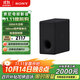 索尼（SONY）SA-SW3 200W無(wú)線(xiàn)大功率低音炮 回音壁 家庭影院 適配A9M2 A9000 A8000 A3000