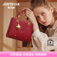 歐時納（JUST STAR）包包女款2025新款輕奢紅色新娘結(jié)婚包手提包斜挎包七夕情人節(jié)禮物