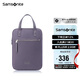 新秀麗（Samsonite）電腦包雙肩包女公文包13.3英寸筆記本書(shū)包手提包商務(wù)旅行 NO1