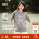 森馬（Semir）代露娃|短袖t恤女中長(cháng)款印花上衣25夏寬松純棉套頭衫109325100032