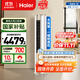 海爾（Haier）3匹靜悅一級能效省電節(jié)能客廳立式柜機空調(diào) KFR-72LW/28KCA81U1(冰雪白)家電國家補貼20% 以舊換新