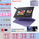 微軟Surface Pro9/Pro10/Pro11/Pro12二合一平板電腦 WIN11/WIN10辦公 Pro12-8核-16+512G【羅蘭紫】 【咨詢(xún)立減】官方標配【送四件套