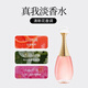 正品迪香水奧花漾甜心小姐持久留香曠野男士真我香水濃淡香送禮盒 真我淡香50ml