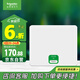 施耐德電氣 配電箱空開(kāi)強電箱白色12回路 家用暗裝配線(xiàn)箱套裝天朗系列TLA12B