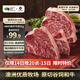 真牛館x京東plus澳洲和牛MB45原切牛肉牛排1kg 牛肉生鮮【真原切】