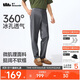 蕉下（beneunder）休閑褲子男通勤戶(hù)外長(cháng)褲彈力涼感錐形褲CC925深花灰XL