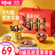 百草味堅果禮盒 零食大禮包送禮節日禮物商務(wù)團購含夏威夷果 【優(yōu)選罐裝】鴻程禮1295g/8罐