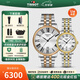 天梭（TISSOT）【官方授權(quán)店】手表 新款卡森臻我系列1853時(shí)尚商務(wù)石英情侶對(duì)表 白盤玫瑰金