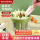 拜杰旋轉(zhuǎn)式雪糕模具冰淇淋冰塊模具DIY冰棍神器冰糕制冰棍冰棒模具 