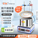 予申DF-101S集熱式恒溫磁力攪拌器實驗室防干燒隱藏加熱圈水浴油浴鍋 原裝傳感器
