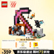 樂(lè )高（LEGO） 積木拼裝我的世界21277 經(jīng)典礦鎬男孩女孩兒童玩具生日禮物 