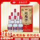 瀏陽(yáng)河酒 北國花鄉A30 濃香型42度 450ml*6瓶整箱裝 宴請送禮