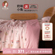 蠶花娘娘（SILKUEEN）嬰兒童夏涼被桑蠶絲被100%桑蠶絲幼兒園寶寶手工子母被子芯空調(diào)被 120*150cm奶味小兔 1斤優(yōu)質(zhì)桑蠶絲凈重