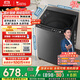 小天鵝（LittleSwan）波輪洗衣機全自動(dòng) 10公斤 抗菌除螨 超凈洗強去污【TB10V27T】家電國家補貼20% 一級能效 以舊換新