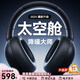 Linklike【100%好評(píng) | 爆賣(mài)50W】降噪耳機(jī)頭戴式藍(lán)牙耳機(jī)音樂(lè)耳機(jī)藍(lán)牙不傷耳朵睡覺(jué)七夕禮物適配小米蘋(píng)果