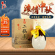 牛欄山 二鍋頭白酒 珍品系列 清香型白酒 純糧酒 口糧酒 送禮自飲 52度 400mL 1瓶 珍品十五 單瓶裝
