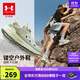 安德瑪（Under Armour）兒童運動(dòng)鞋大網(wǎng)孔透氣跑鞋中性?xún)和δ軕?hù)外鞋2521814 綠色 36