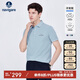 Navigare意大利小帆船男士汗無(wú)憂涼感短袖POLO衫1325524565 冰水藍(lán) XL/52 