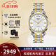 天梭（TISSOT）瑞士手表海星恒意系列1853機械時(shí)尚商務(wù)男士腕表教師節送禮 T065.930.22.031.00