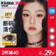 可啦啦（Kilala）美瞳日拋精選玻尿酸大小直徑自然擴(kuò)瞳近視彩色隱形眼鏡10片裝 素顏也能帶-14.5點(diǎn)金石 550度