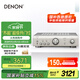 天龍（DENON）PMA-600NE 音箱 音響 Hi-Fi發(fā)燒音響 進(jìn)口 入門(mén)級帶藍牙 數字輸入HiFi立體聲功放 銀色