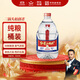 紅星二鍋頭 大桶 清香型白酒 52度 5L 大桶裝 純糧口糧酒 泡酒