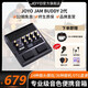 卓樂(lè )（JOYO）JAM BUDDY II 代電吉他音箱效果器踏板專(zhuān)用充電藍牙內錄鼓機音響 JAM BUDDY II 代 黑色+10元配件包